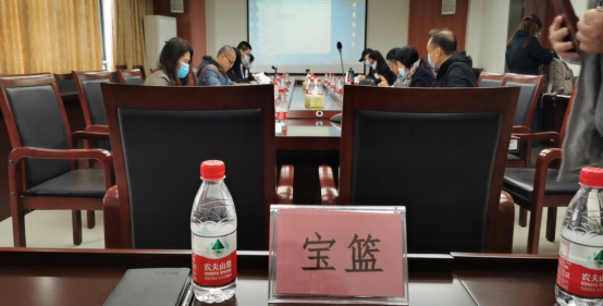 深圳市寶籃環保科技發展有限公司參加洗漂印染行業環評會議